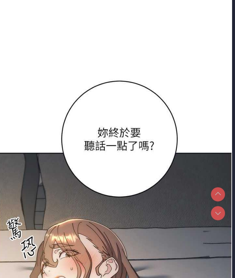 边缘人的复仇