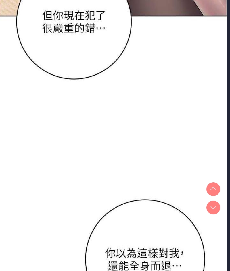 边缘人的复仇