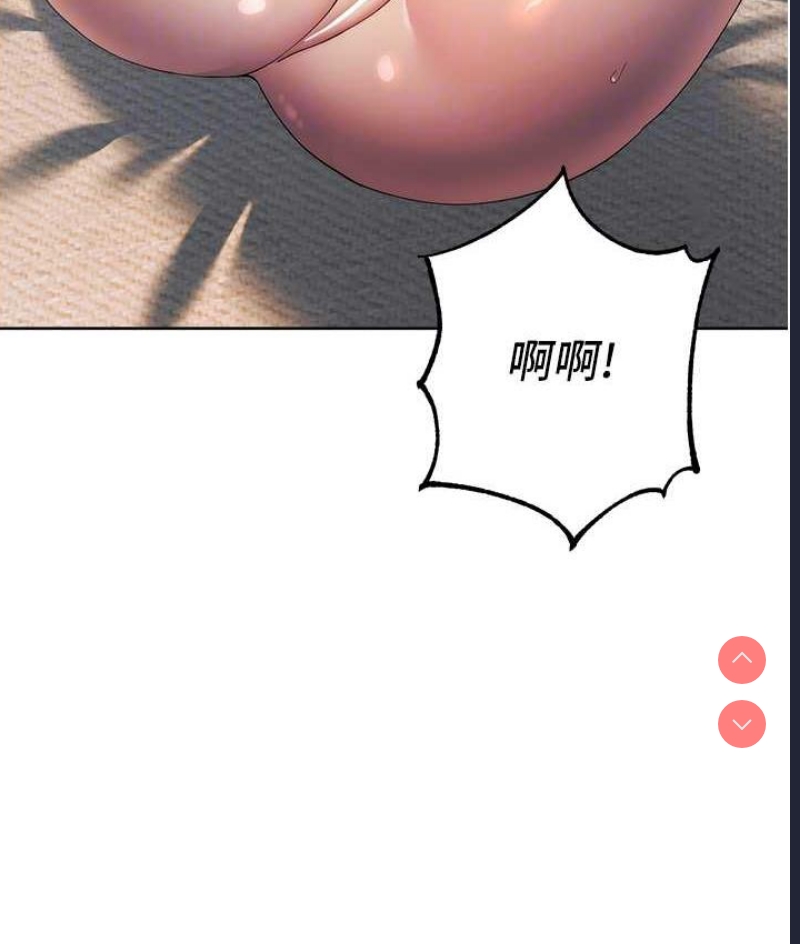 边缘人的复仇