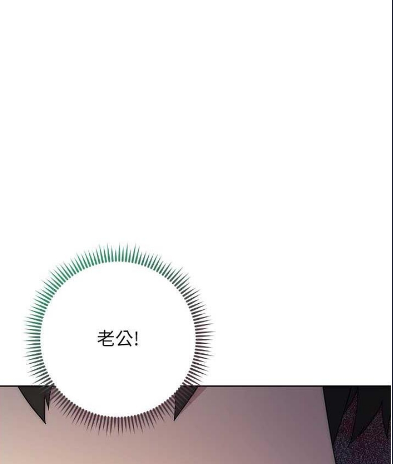 边缘人的复仇