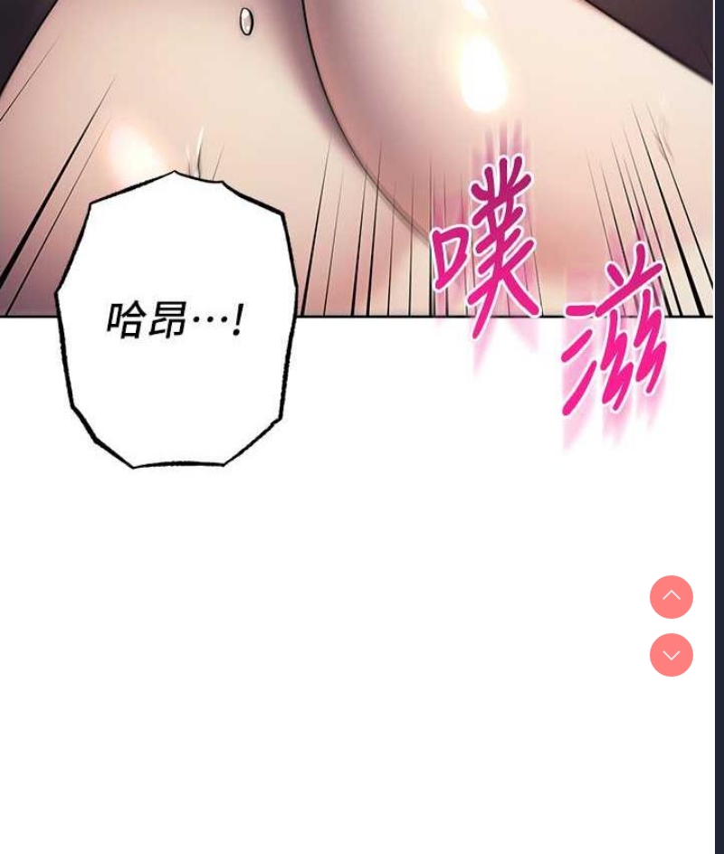 边缘人的复仇