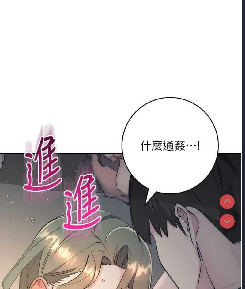 边缘人的复仇