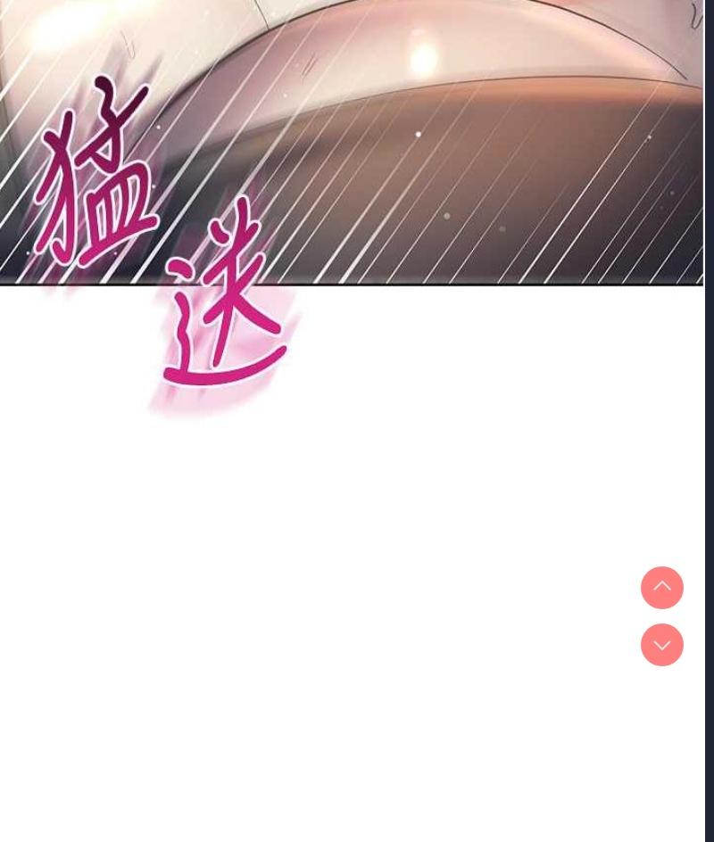 边缘人的复仇