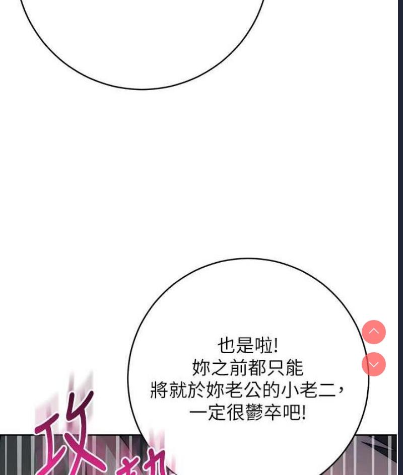 边缘人的复仇
