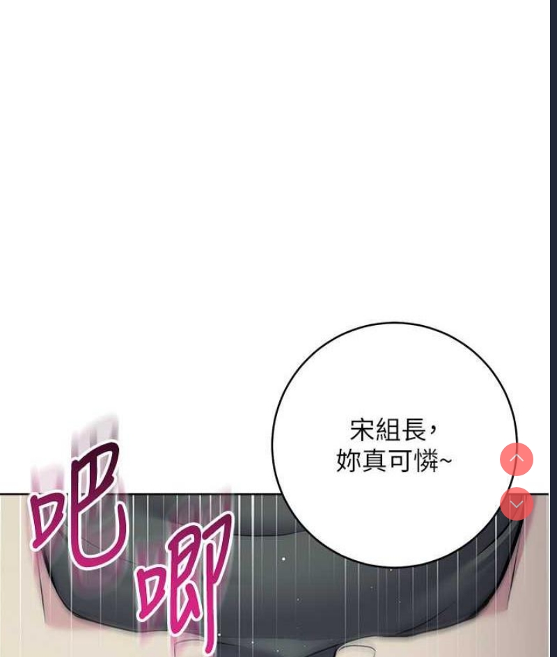 边缘人的复仇