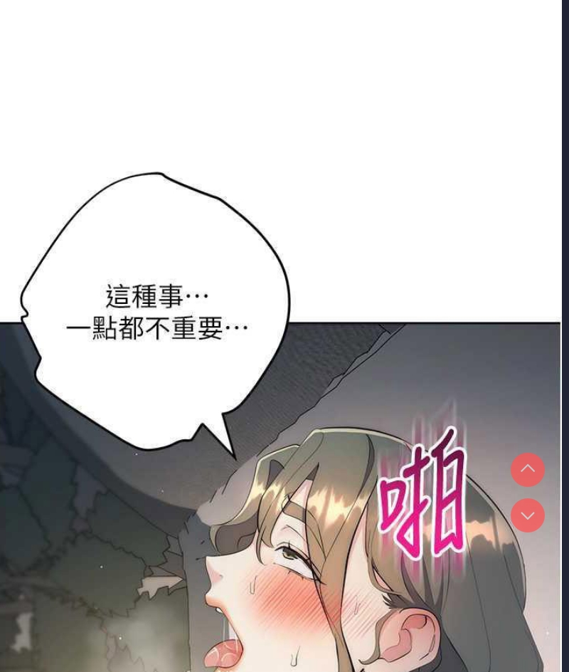 边缘人的复仇