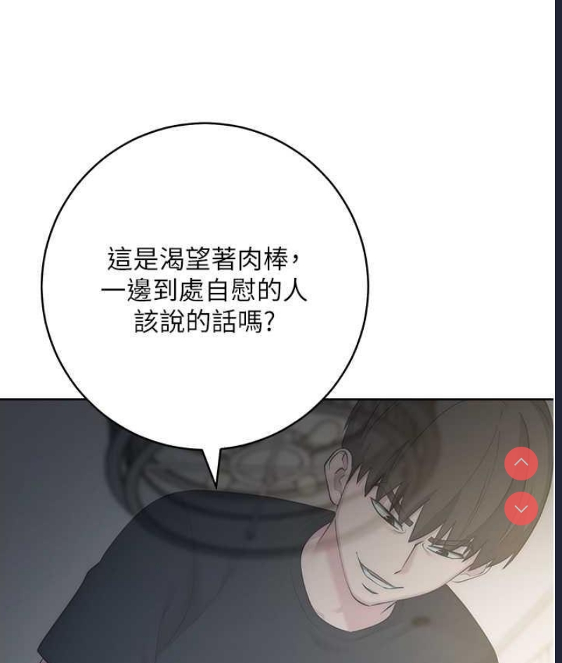 边缘人的复仇