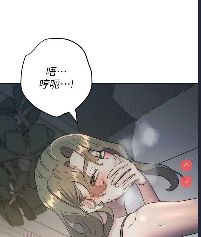 边缘人的复仇