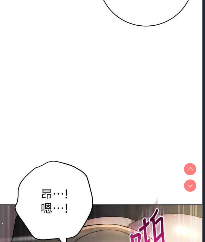 边缘人的复仇
