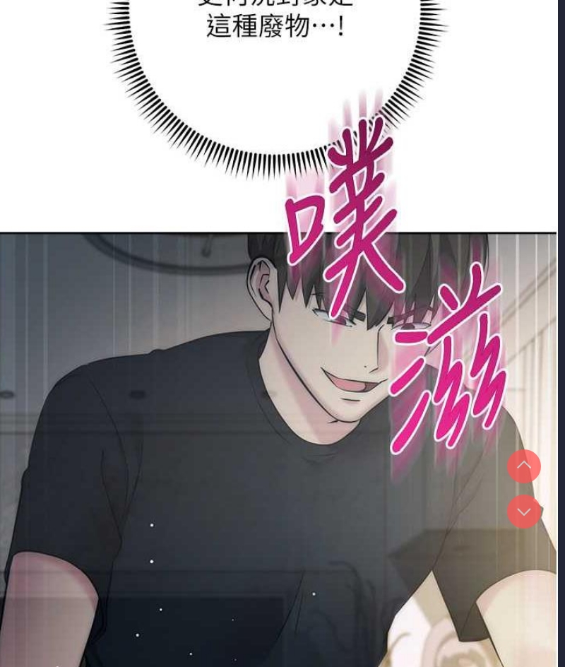 边缘人的复仇