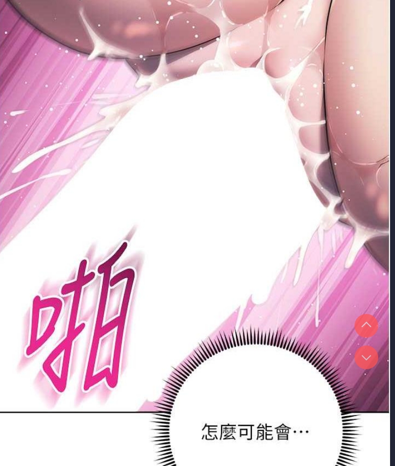 边缘人的复仇