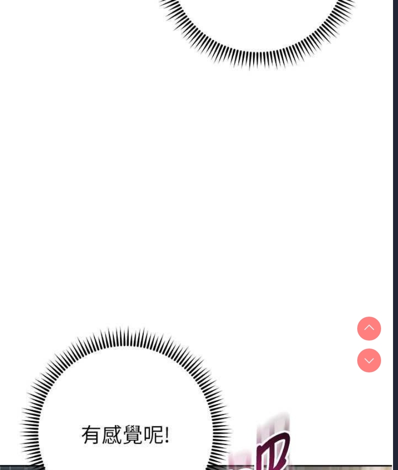 边缘人的复仇