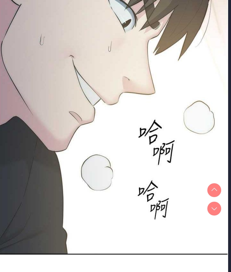 边缘人的复仇