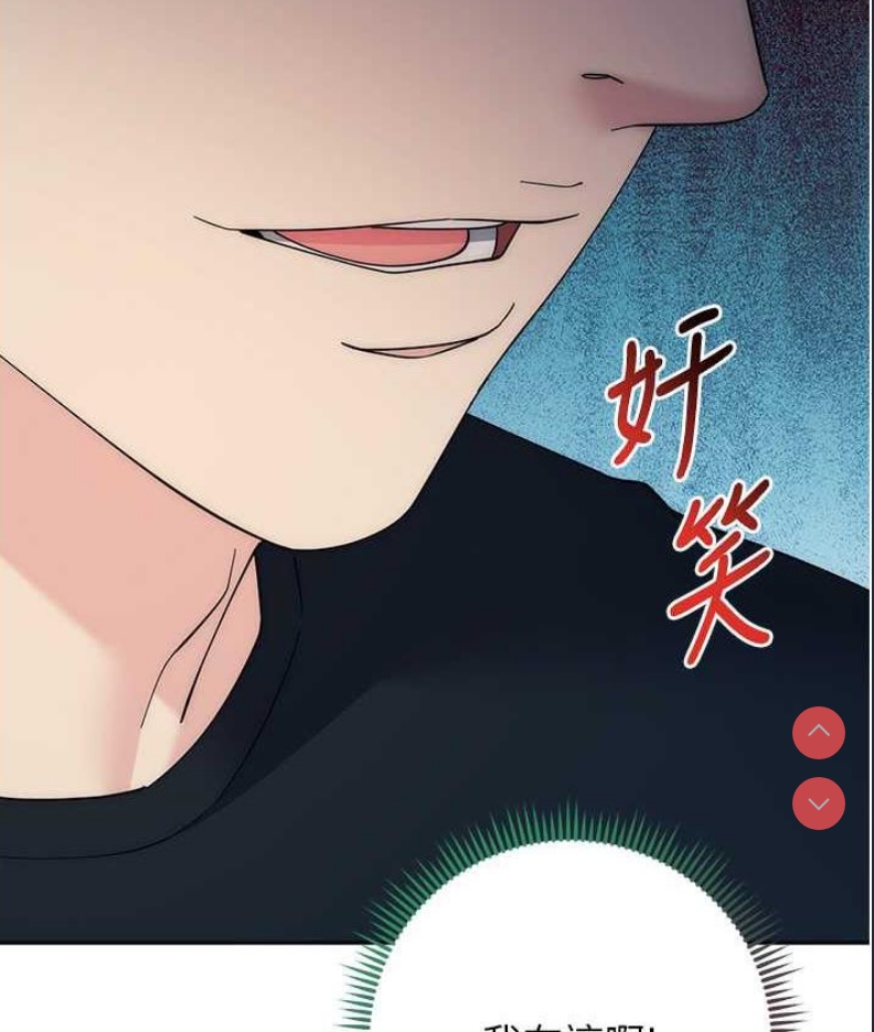 边缘人的复仇