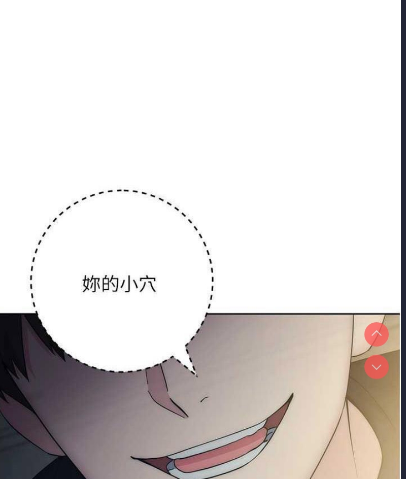 边缘人的复仇