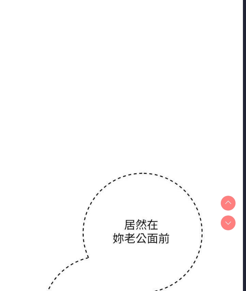 边缘人的复仇