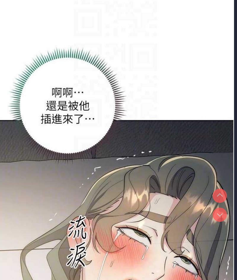 边缘人的复仇