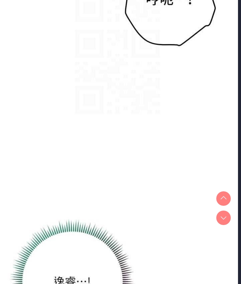 边缘人的复仇