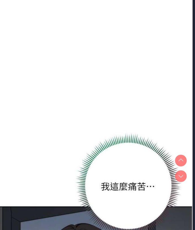 边缘人的复仇