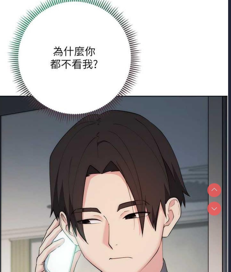 边缘人的复仇