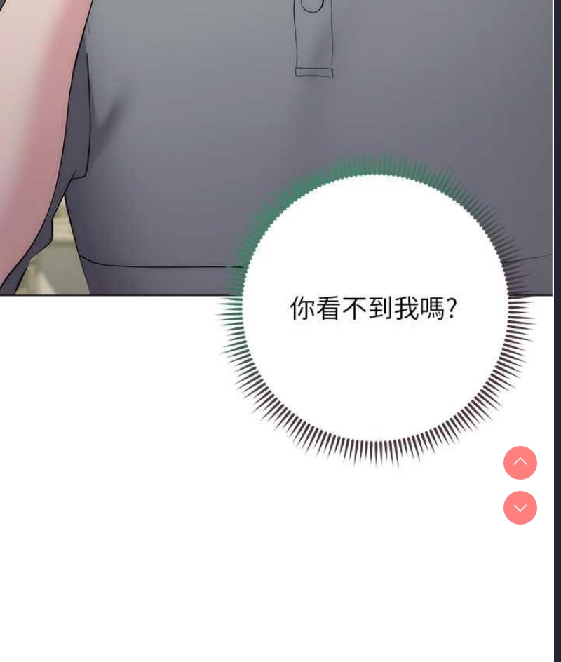 边缘人的复仇