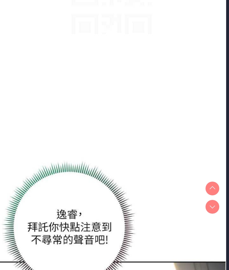 边缘人的复仇