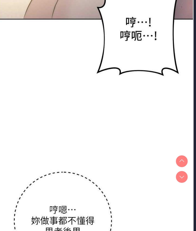 边缘人的复仇
