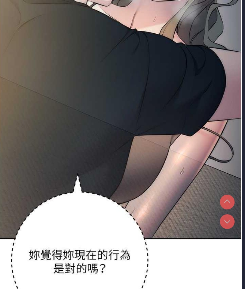 边缘人的复仇