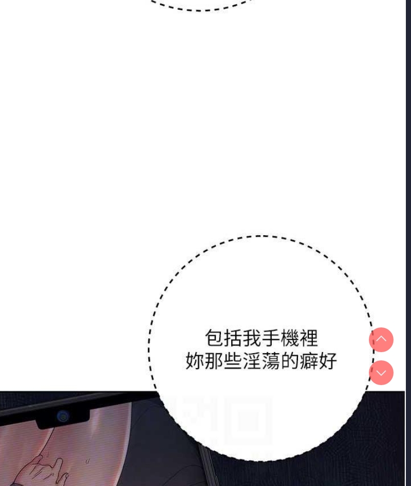 边缘人的复仇