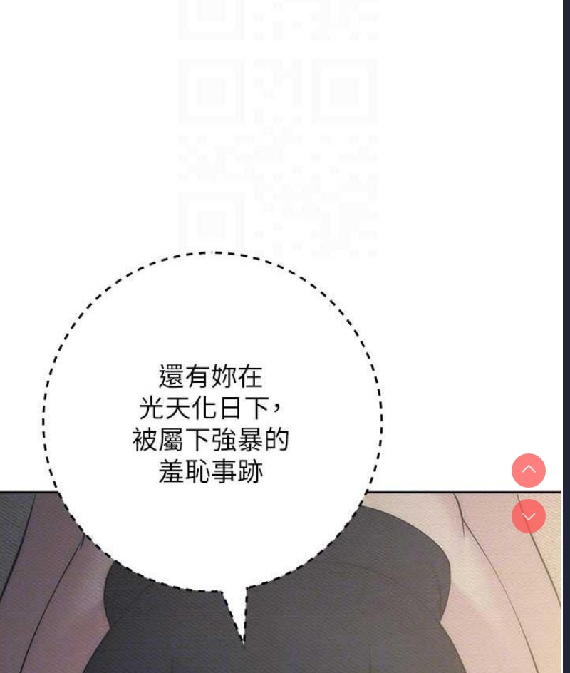 边缘人的复仇