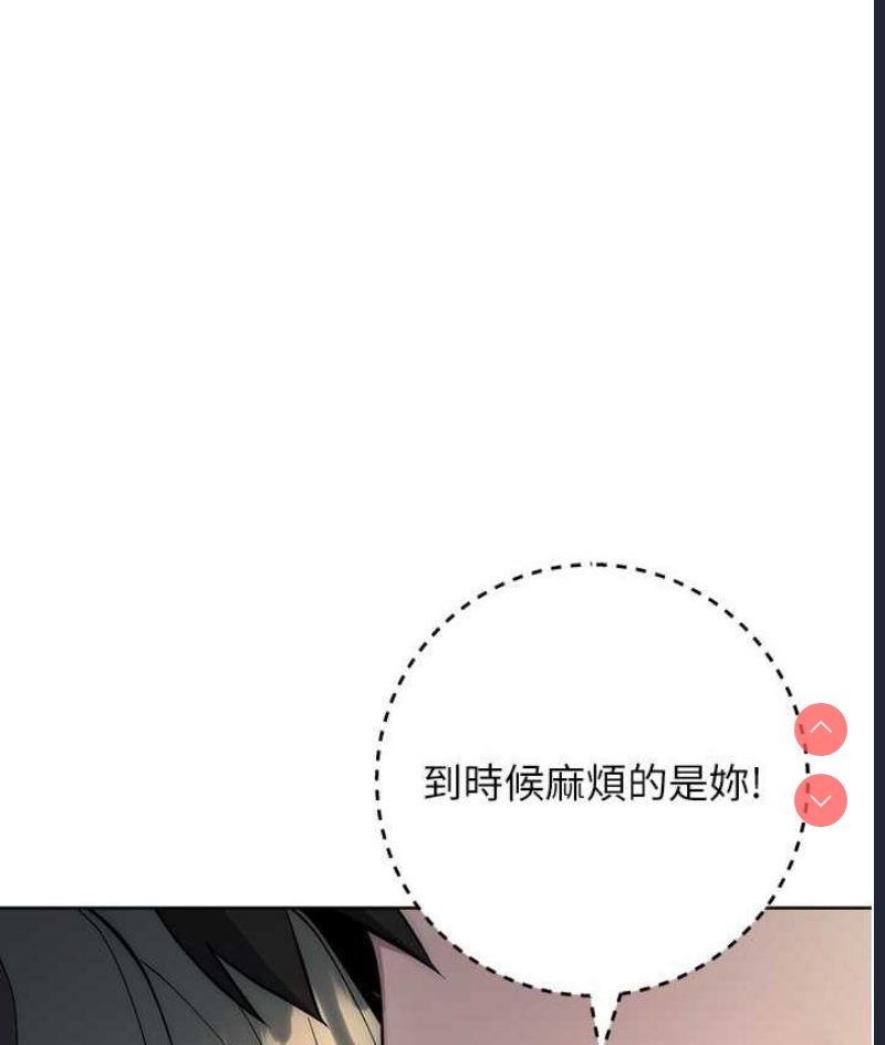 边缘人的复仇