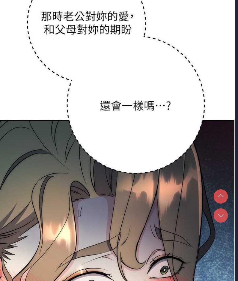 边缘人的复仇