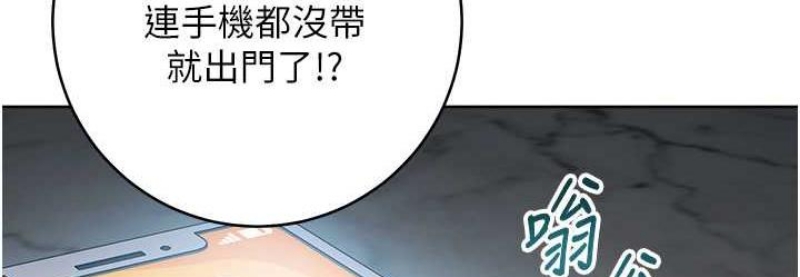 边缘人的复仇