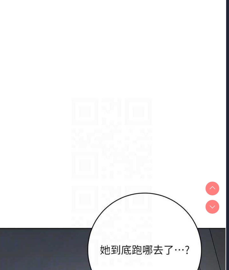 边缘人的复仇