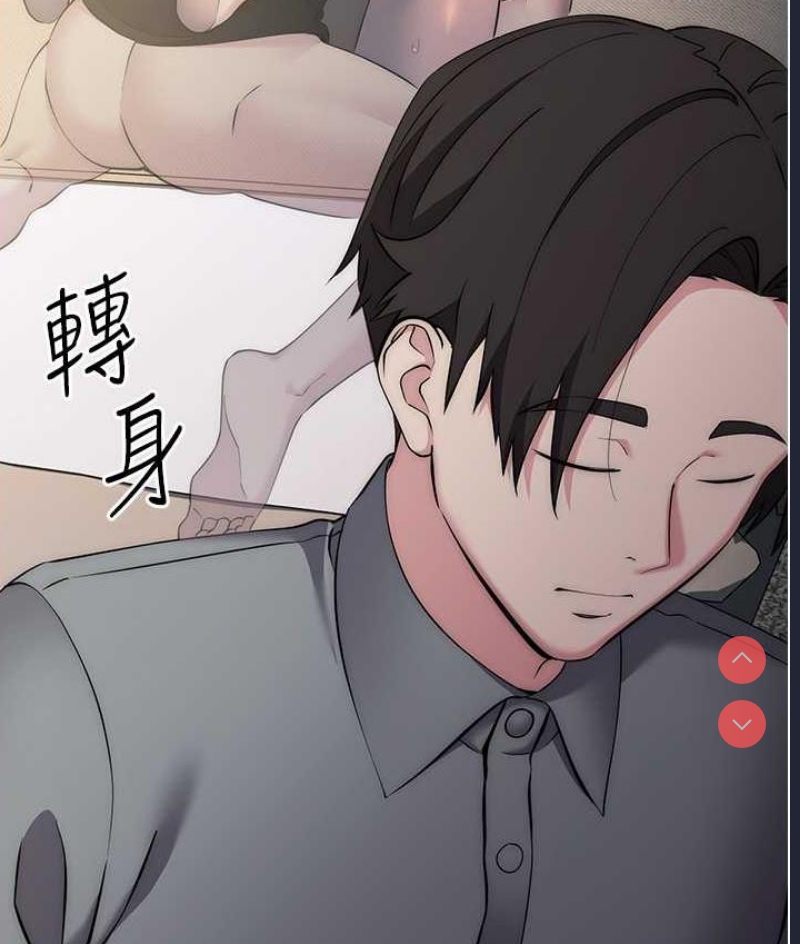 边缘人的复仇