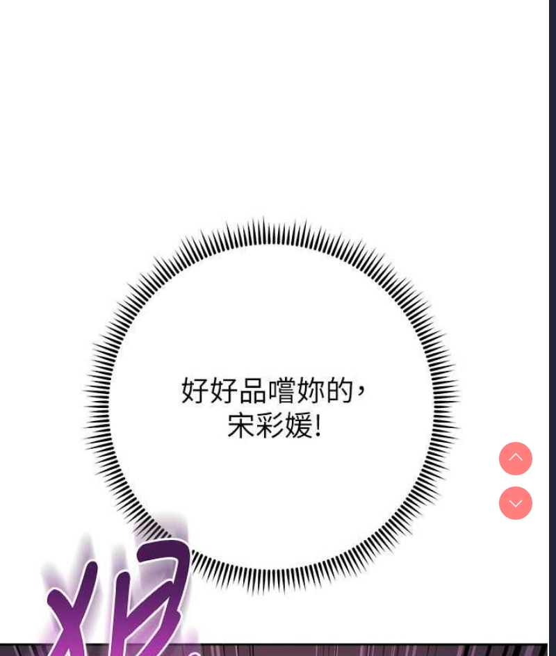 边缘人的复仇