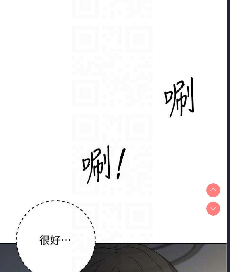 边缘人的复仇