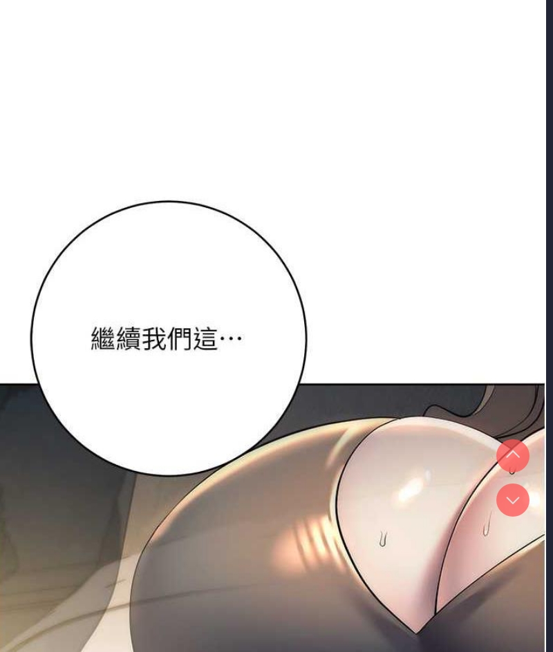 边缘人的复仇