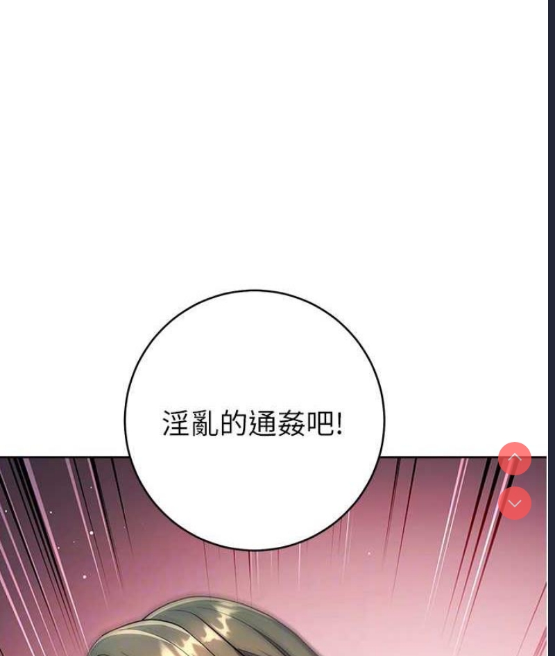边缘人的复仇