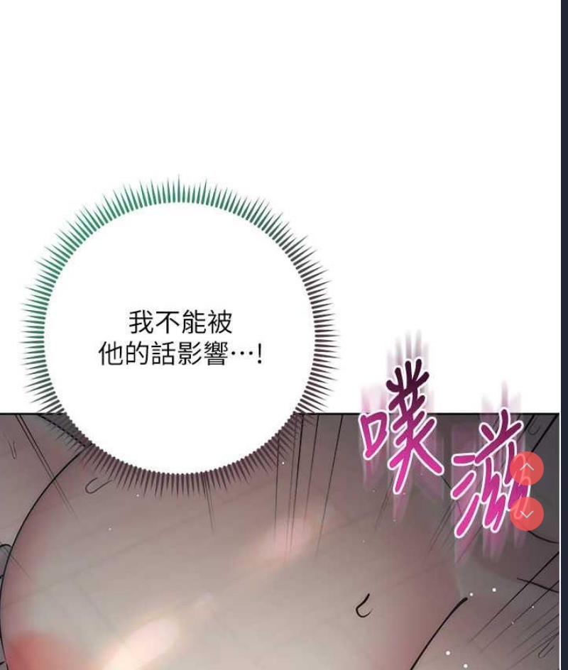 边缘人的复仇
