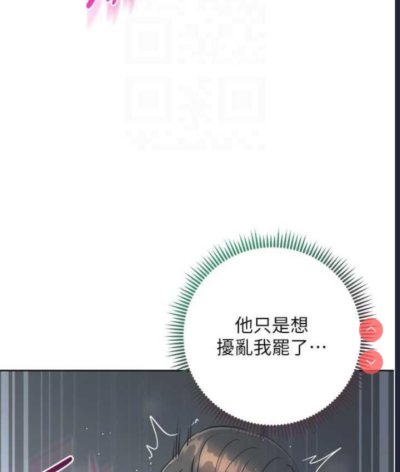 边缘人的复仇