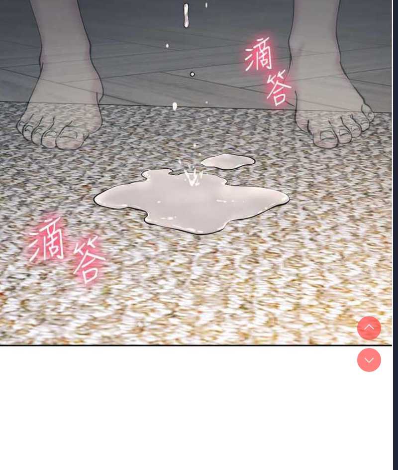边缘人的复仇