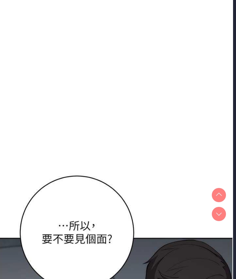 边缘人的复仇