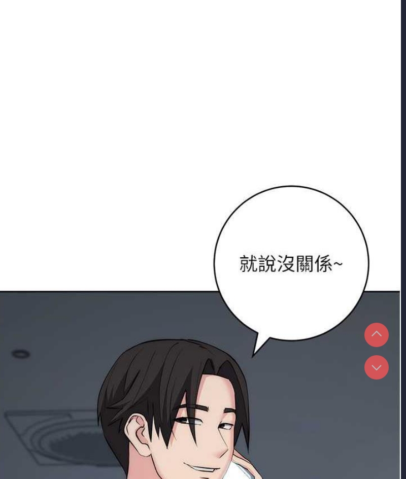 边缘人的复仇
