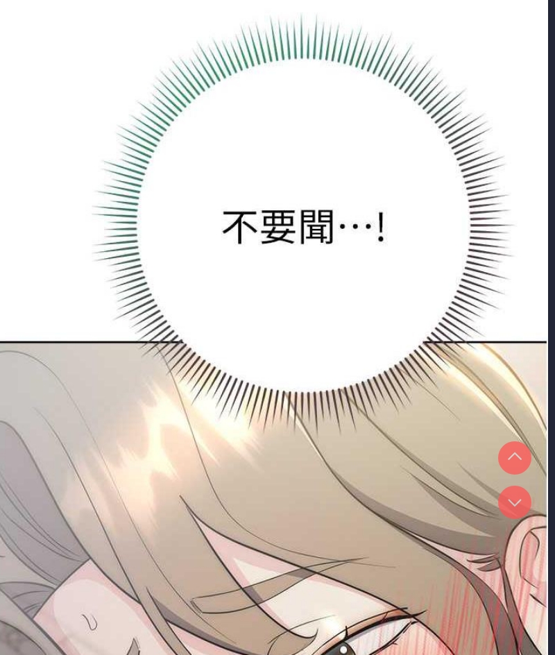 边缘人的复仇