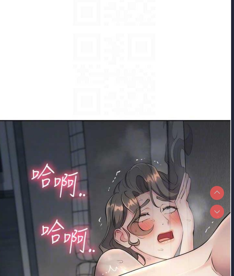 边缘人的复仇