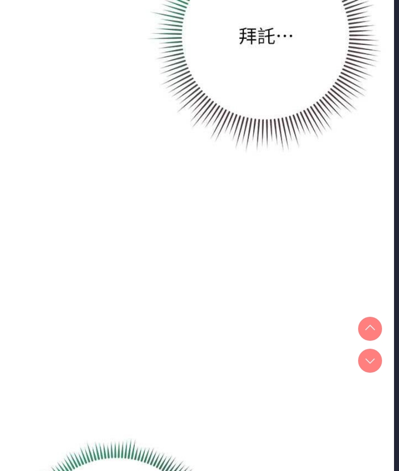 边缘人的复仇