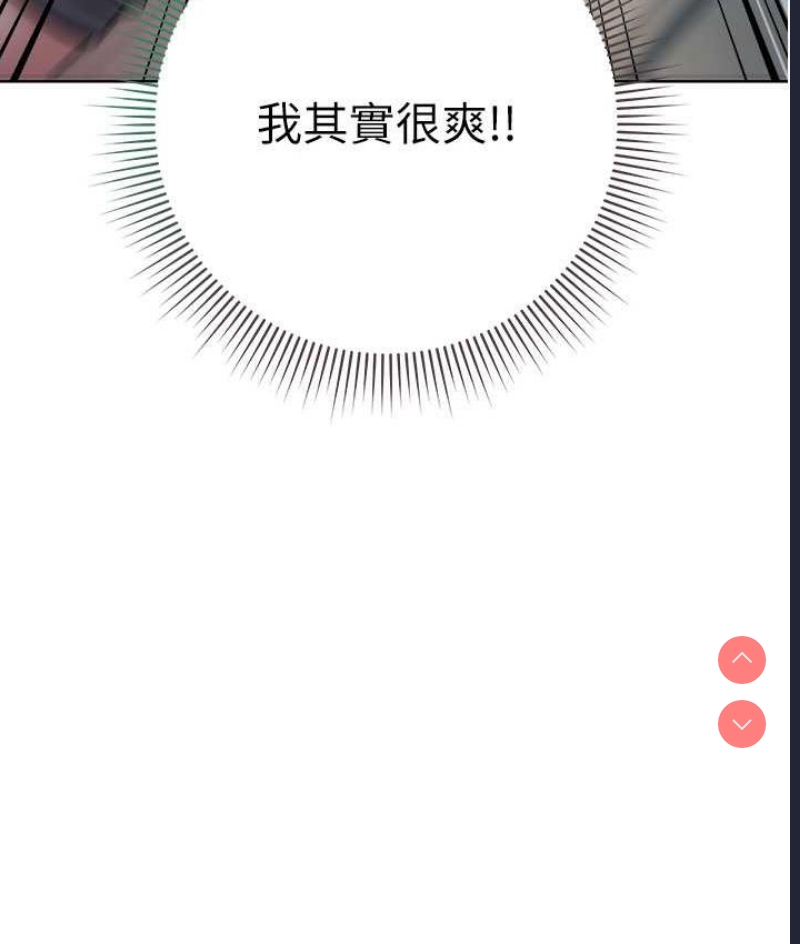 边缘人的复仇