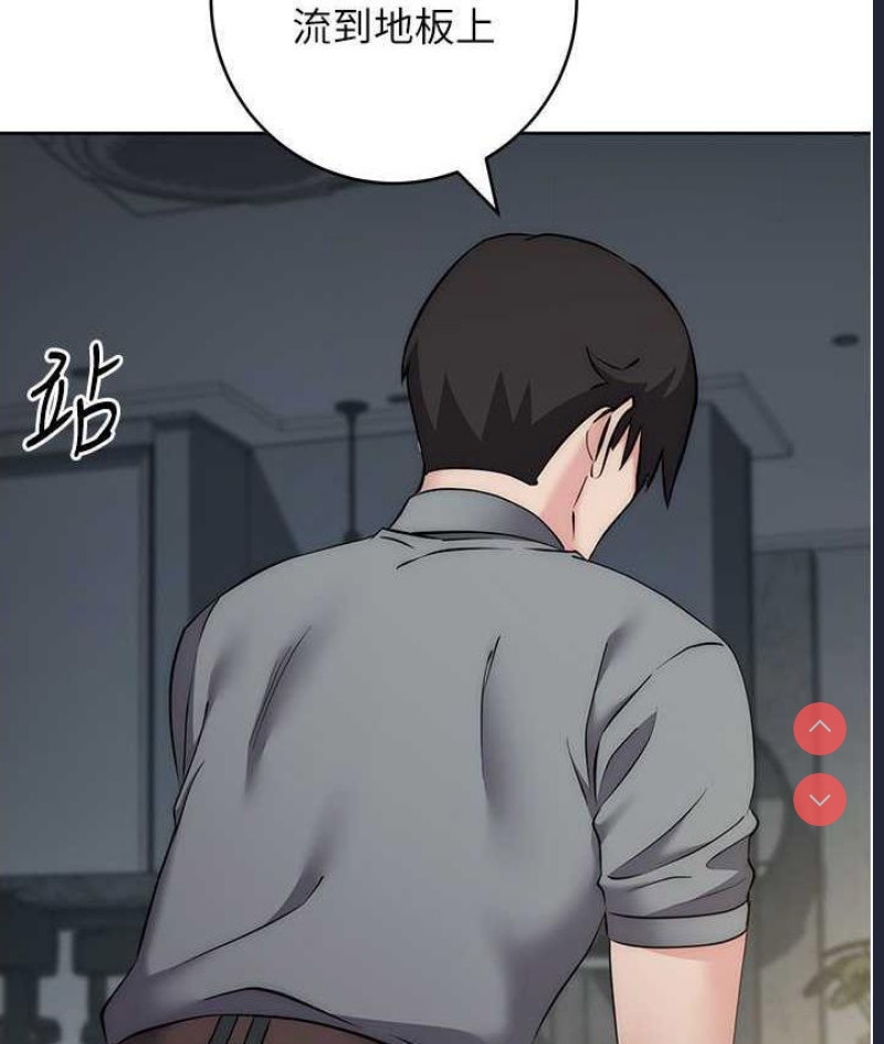 边缘人的复仇