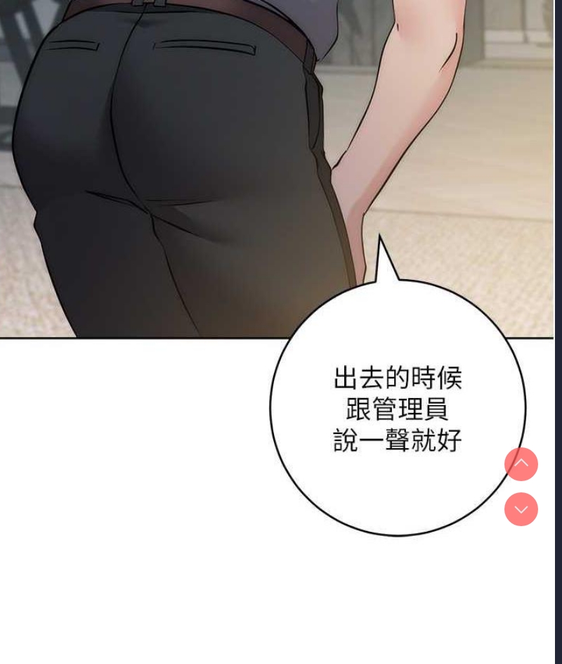 边缘人的复仇